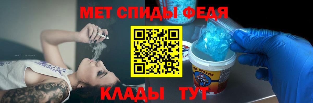 АМФЕТАМИН 97% Можга