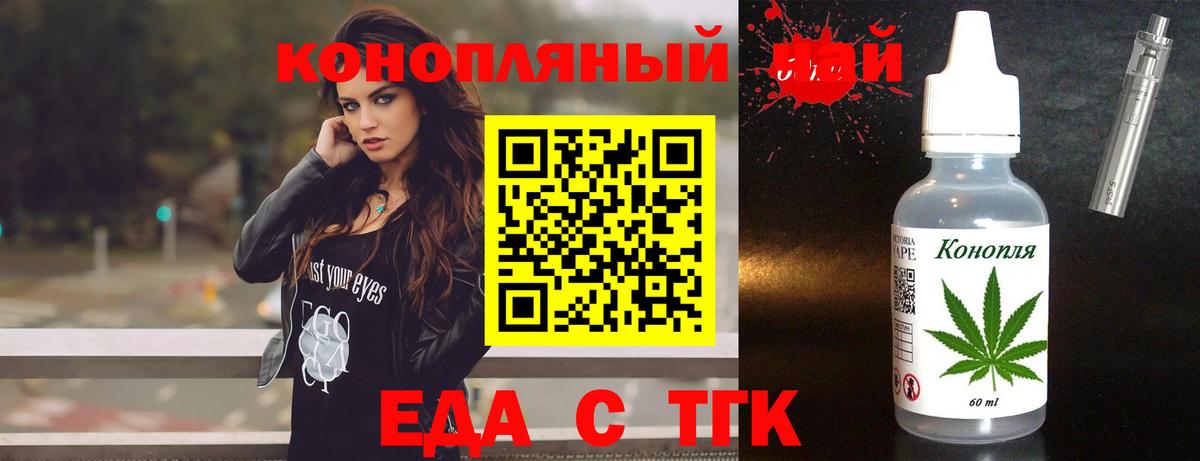 Canna-Cookies конопля  Вход с VPN  Можга 