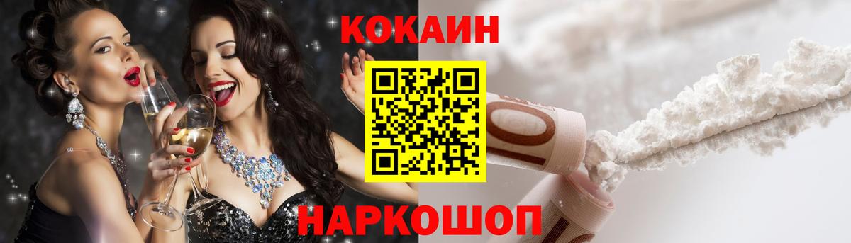 COCAIN Эквадор Можга