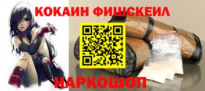 кокаин премиум Гатчина