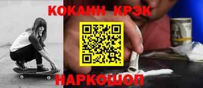 марки nbome Гагарин
