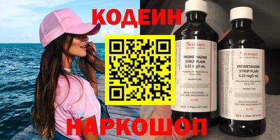 марки nbome Гагарин