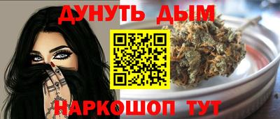 марки nbome Гагарин