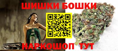 марки nbome Гагарин