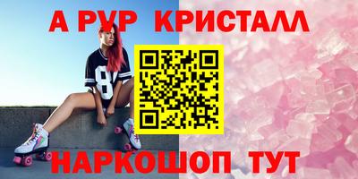 марки nbome Гагарин