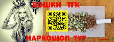 марки nbome Гагарин