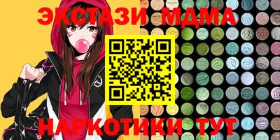 экстази Гай