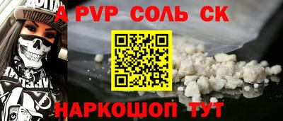 марки nbome Гагарин