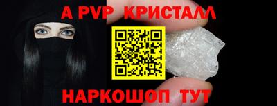 марки nbome Гагарин