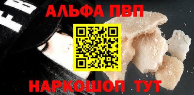 кокаин премиум Гатчина