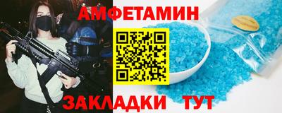 марки nbome Гагарин