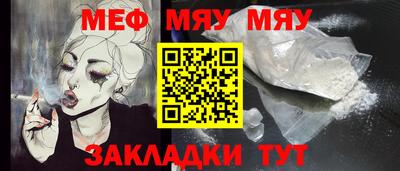 кокаин премиум Гатчина