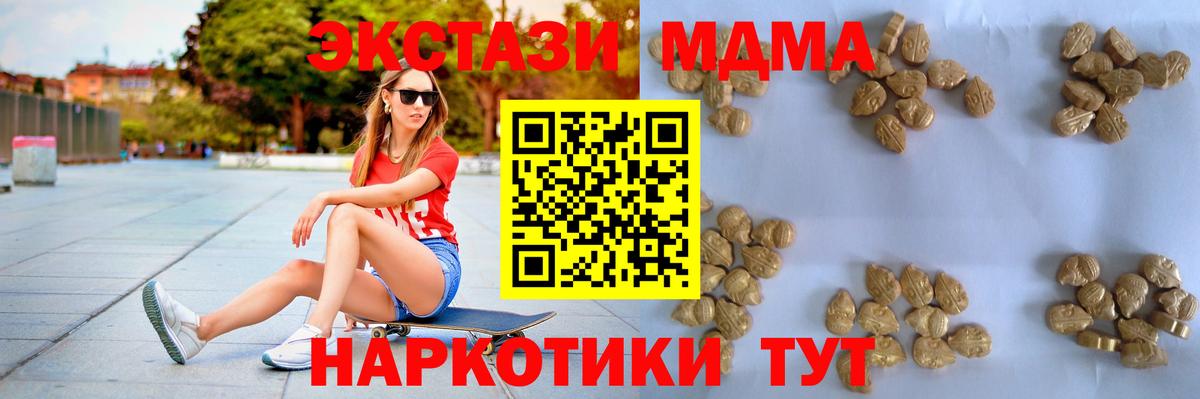 МДМА VHQ Можга