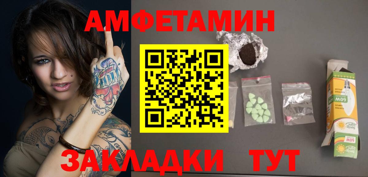 Первитин мет  Вход с VPN  Можга 