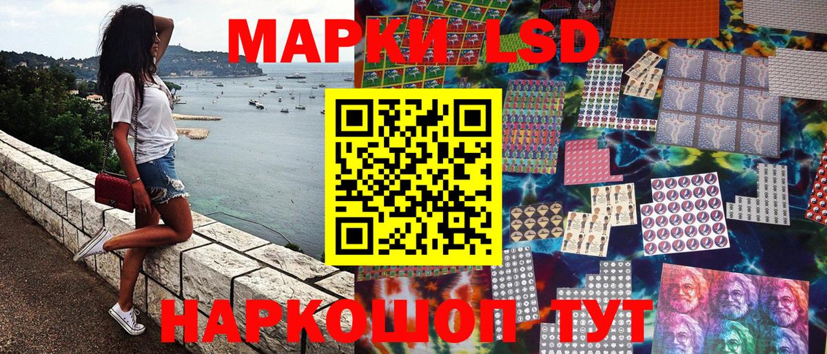 Наркотические марки 1500мкг  Вход с VPN  Наркотические марки  Можга 