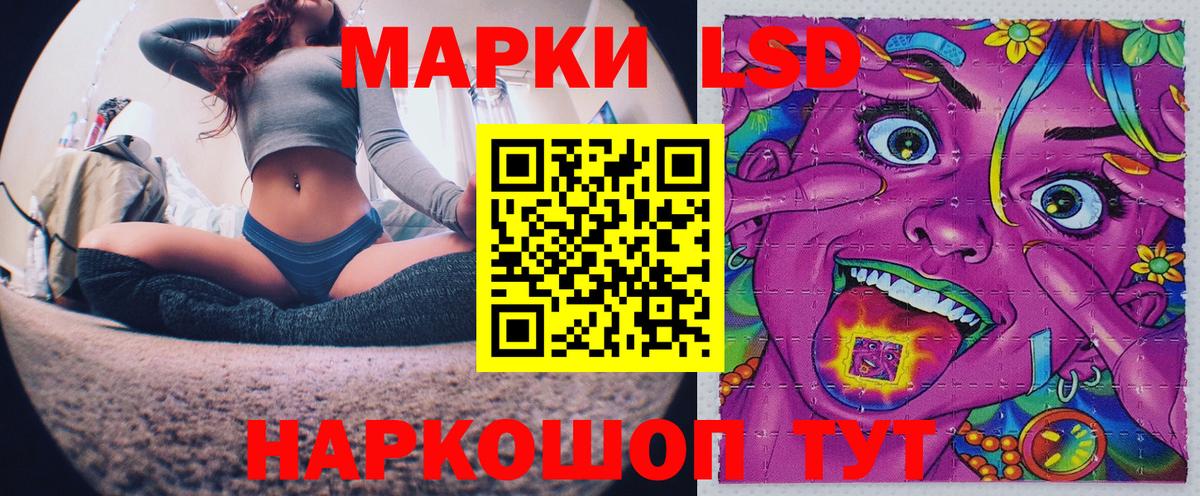 Марки NBOMe 1,5мг Можга
