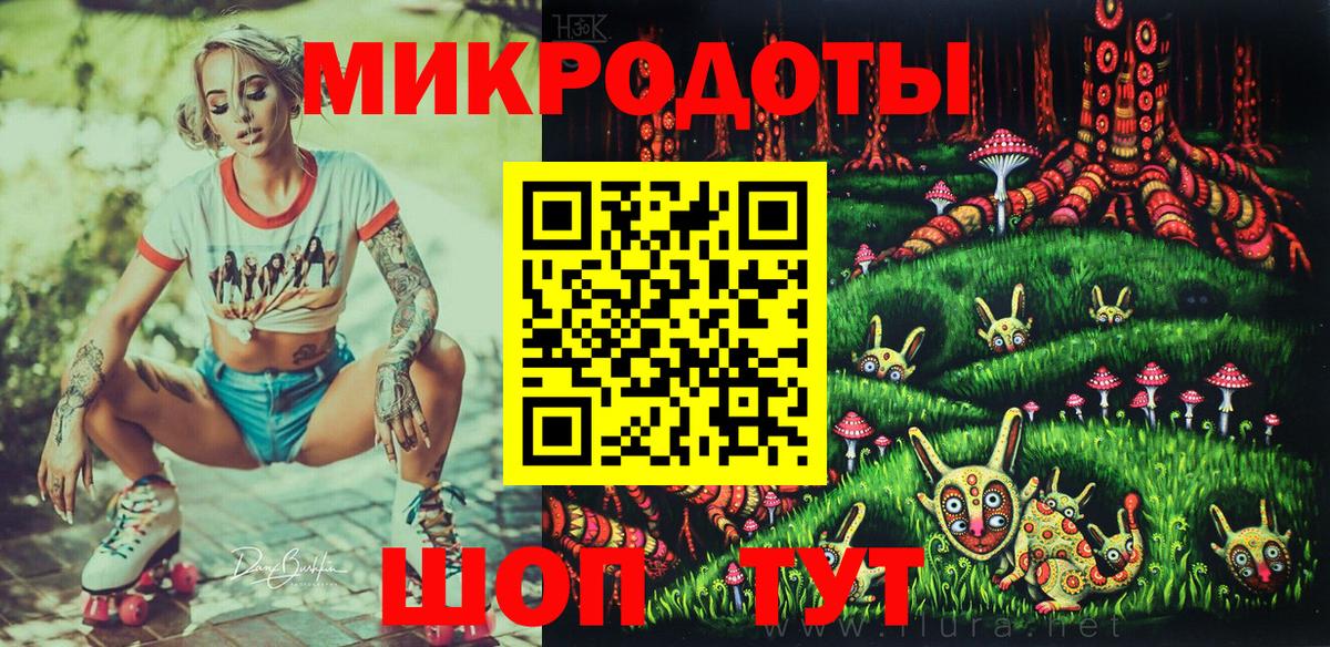 Псилоцибиновые грибы мицелий  Вход с VPN  Можга  Галлюциногенные грибы Magic Shrooms 