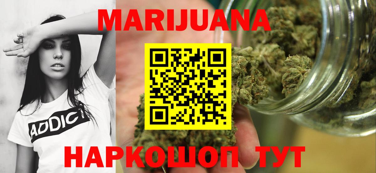 Шишки марихуана LSD WEED  Бошки марихуана Amnesia  Канабис индика  Каннабис тримм  Можга  Вход с VPN 